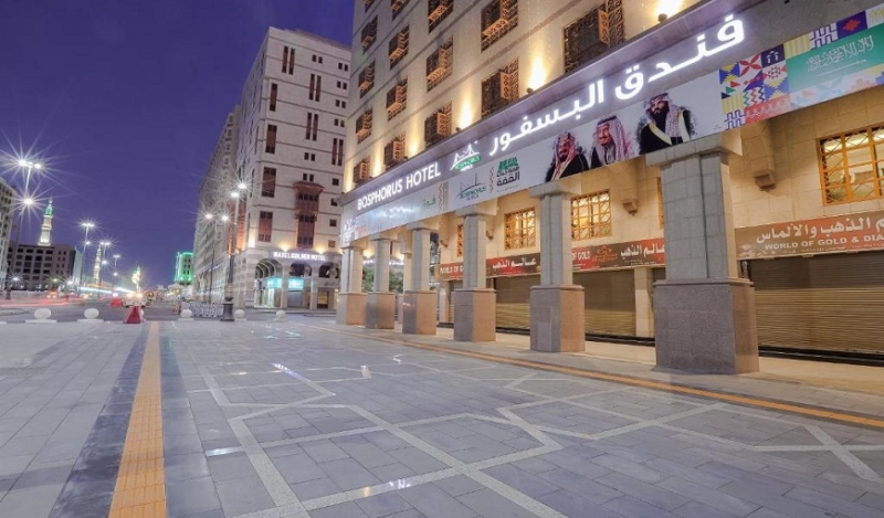 فندق بسفور