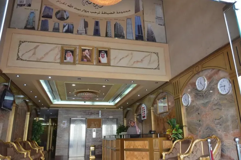 الراحة تبدأ من لحظة وصولك بريسبشن فندق انوار الضيافة بمكة المكرمة