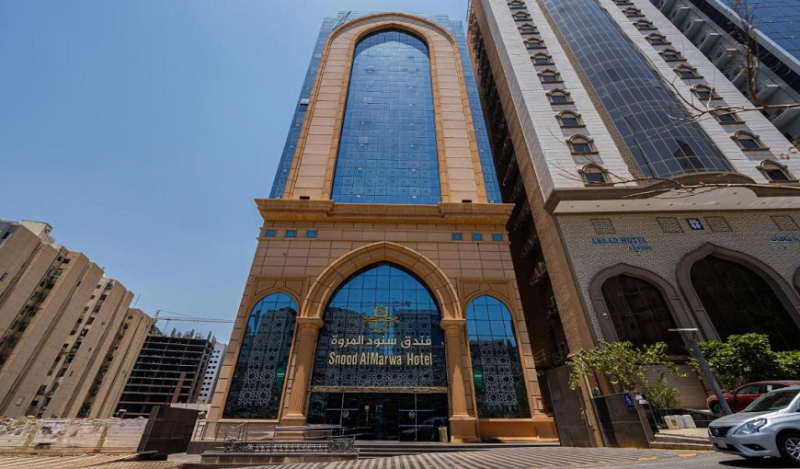 فندق سنود المروة