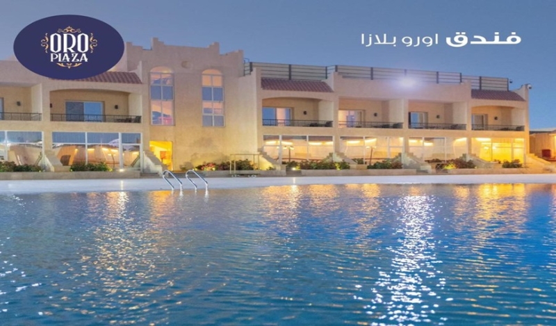 حمام السباحة داخل فندق أورو بلازا 