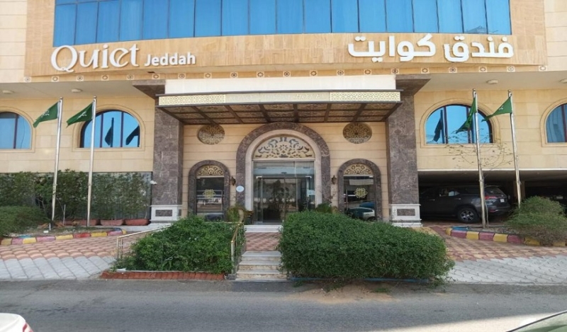 وجهه فندق كوايت الشاطئ وجهه فندق كوايت الشاطئ