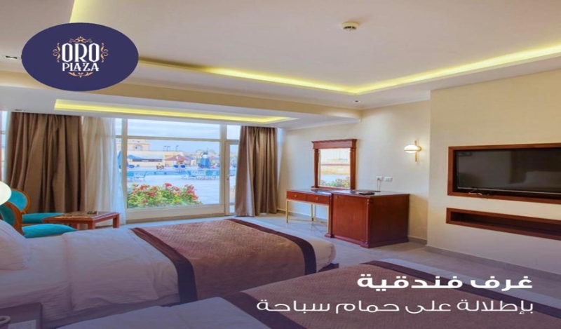 غرفة ثنائي مع اطلالة رائعة 