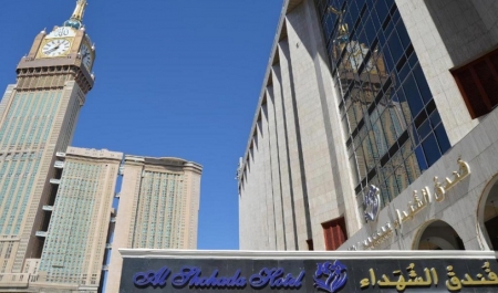 Shohada Hotel Makkah