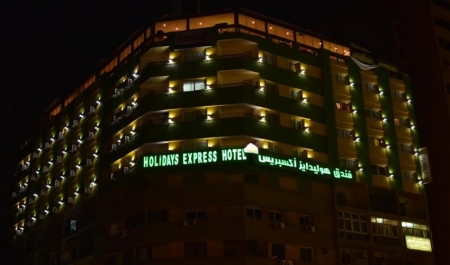 فندق هوليداى اكسبريس