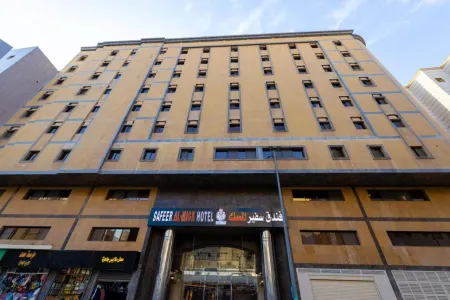 حيث تبدأ رحلتك براحة وطمأنينة في فندق سفير المسك بمكة المكرمة 