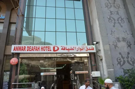تجربة ضيافة متكاملة تلبي احتياجات الحجاج والمعتمرين في فندق انوار الضيافة بمكة المكرمة