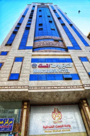 وجهتك المثالية للراحة والضيافة في فندق واحة المسك بمكة المكرمة 
