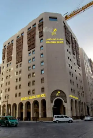 خيار مثالي لرحلة روحانية مميزة.في فندق ديار السلام الفضي بالمدينة