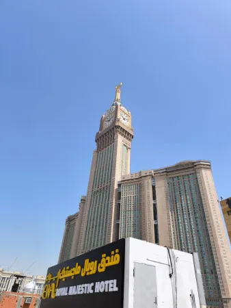 راحة لا مثيل لها في فندق رويال ماجيستك مكه المكرمة