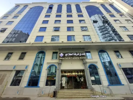 استقبال راقٍ وخدمة على مدار الساعة في فندق شرفة الطلائع بمكة المكرمة