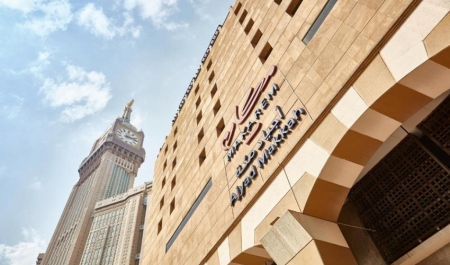 Makarem Ajyad Makkah Hotel