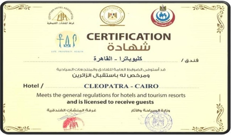 Cleopatra Hotel certificate Cleopatra Hotel certificate